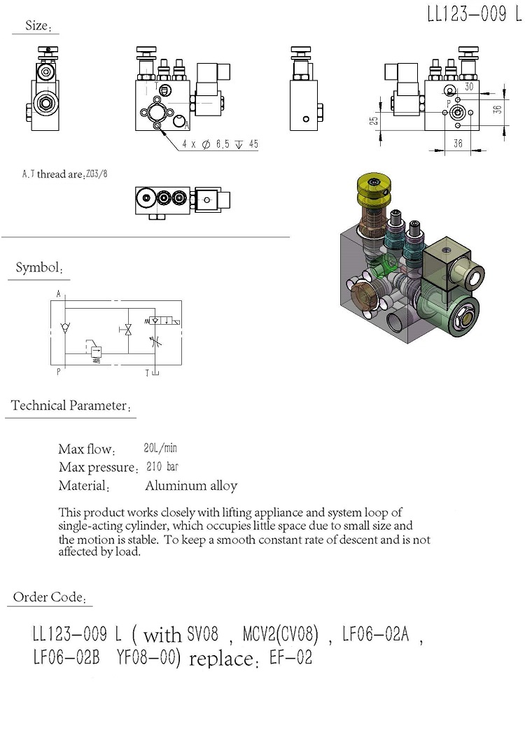 LL123-009+L(EF02)总装图样本新