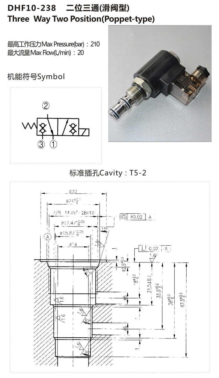 10-238详情